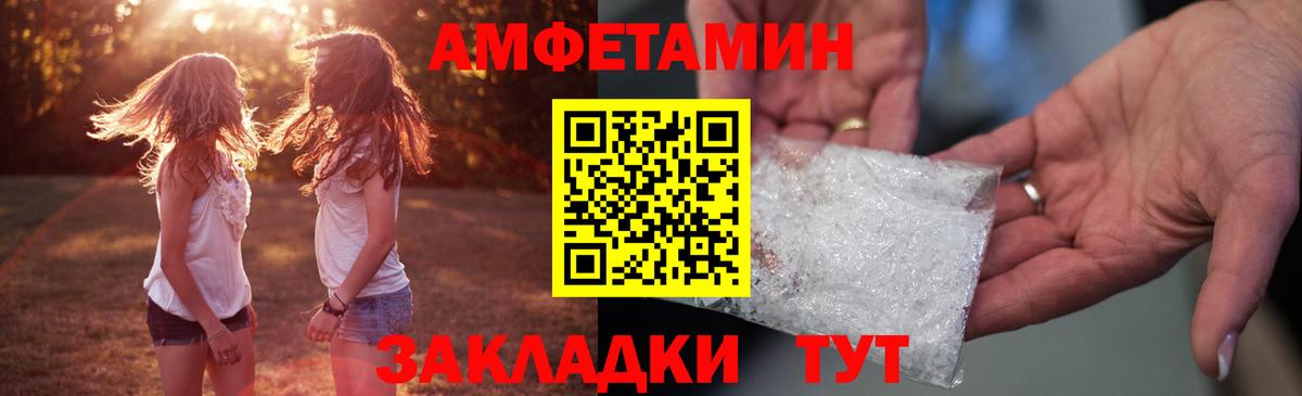 АМФ 98% Строитель
