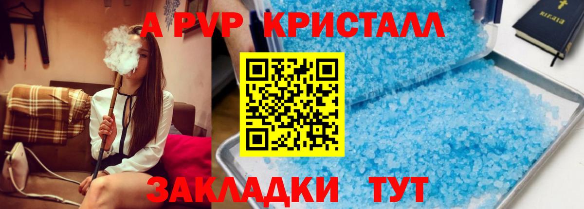 Метадон Строитель