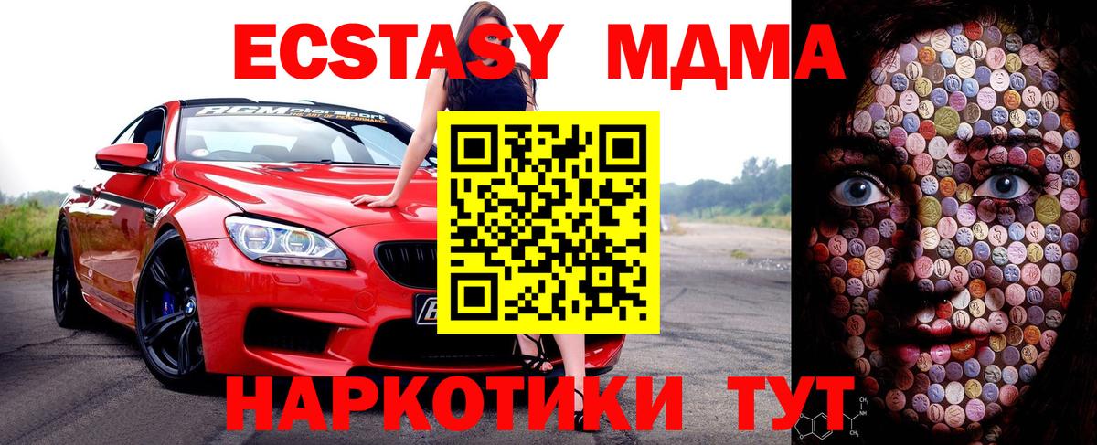 ЭКСТАЗИ Punisher  Вход с VPN  Экстази  даркнет наркотические препараты  Экстази 99%  Строитель 