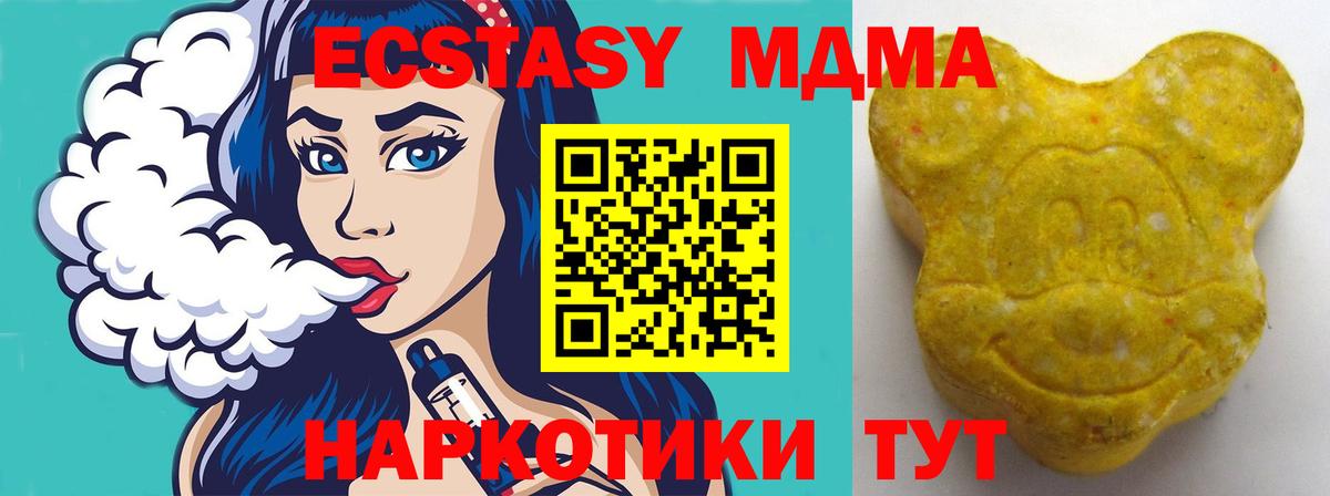 Экстази Cube Строитель