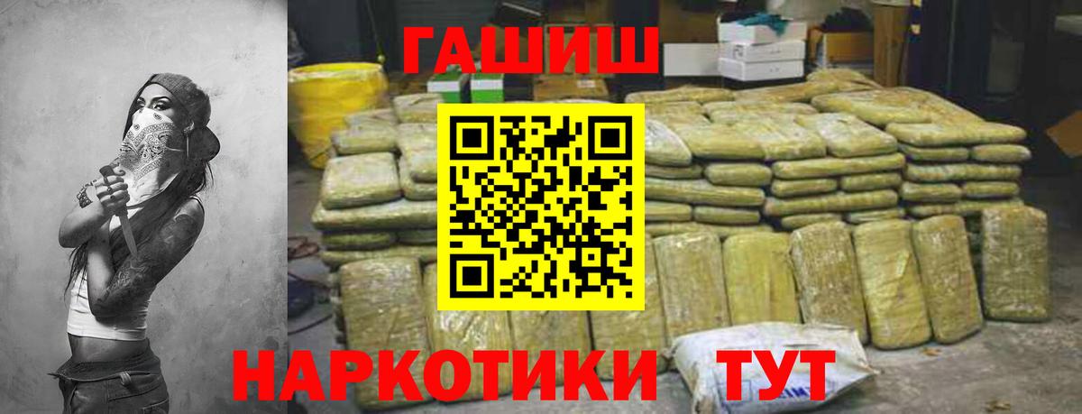 Каннабис  Каннабис  Строитель  Меф   ГАШ  ГАШИШ  Вход с VPN 