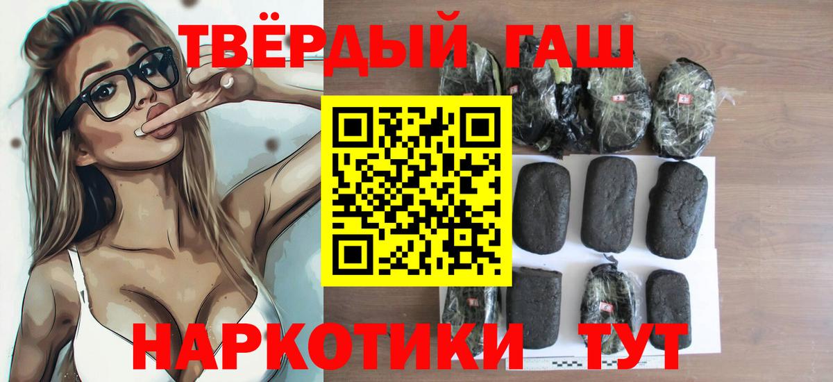 Строитель  Гашиш Cannabis  ГАШ Изолятор  Вход с VPN 