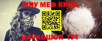 спиды Обнинск
