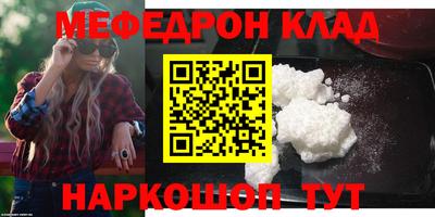 альфа пвп Обь