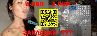 спиды Обнинск