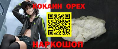 кокаин Нягань