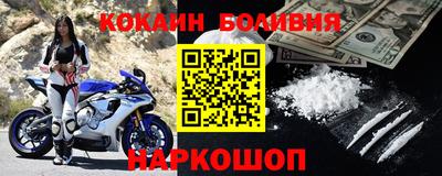 кокаин Нягань