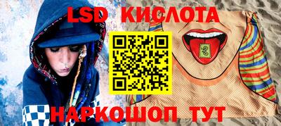 спиды Обнинск