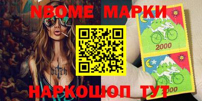 спиды Обнинск