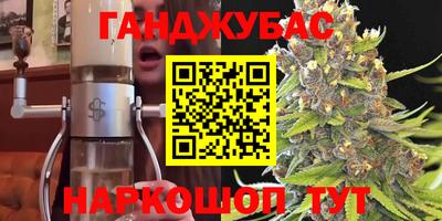 спиды Обнинск