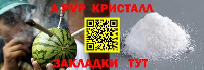 амфетамин Кудымкар