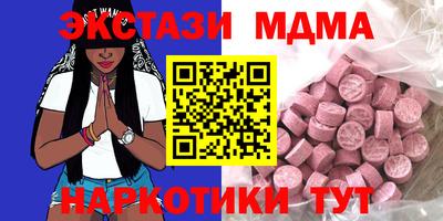 спиды Обнинск