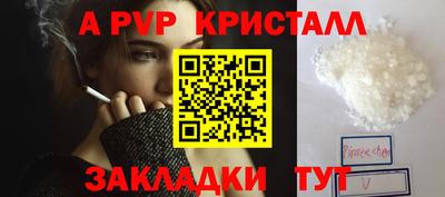 спиды Обнинск