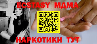 спиды Обнинск