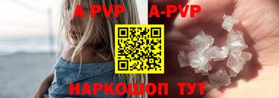 спиды Обнинск