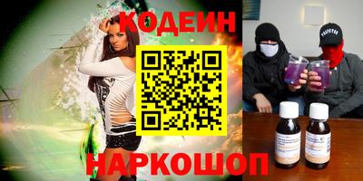 спиды Обнинск