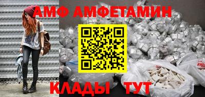 альфа пвп Обь