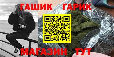 спиды Обнинск