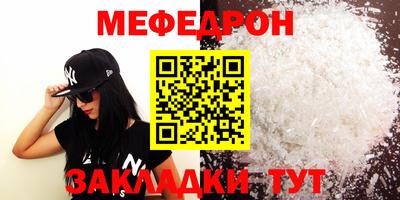 альфа пвп Обь