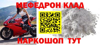 альфа пвп Обь