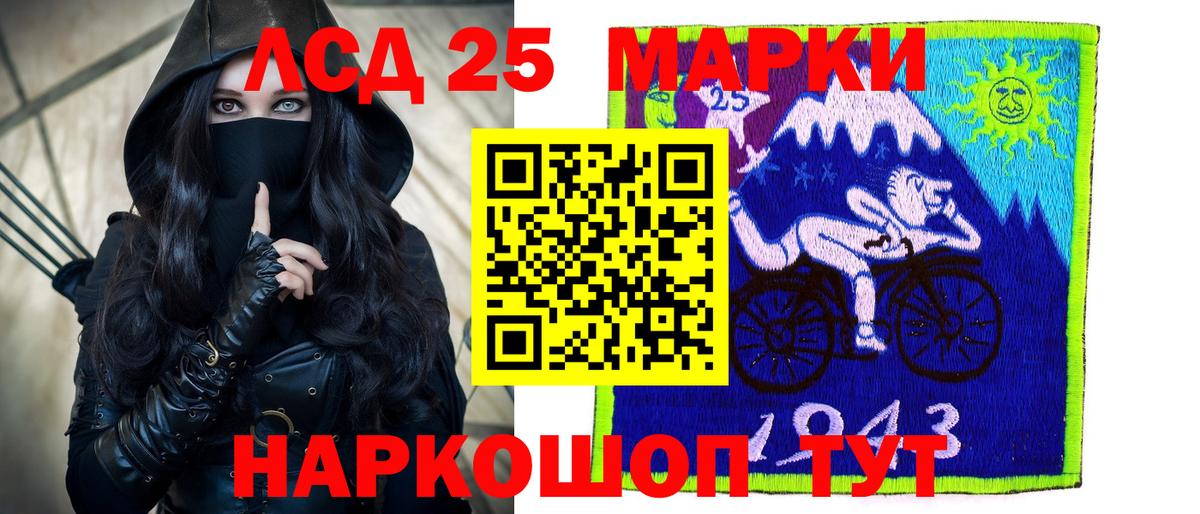 Строитель  LSD-25 экстази кислота  Вход с VPN  ЛСД экстази ecstasy 