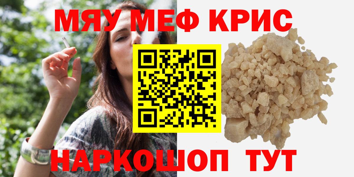 МЕФ Строитель