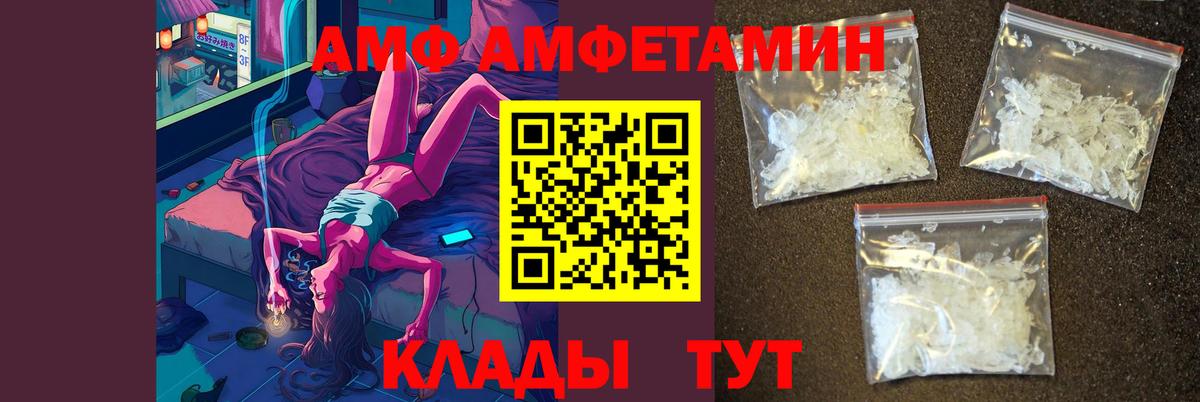 Первитин кристалл Строитель