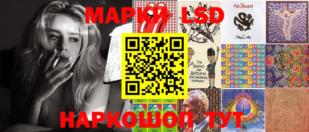 Марки NBOMe 1500мкг  Вход с VPN  Марки N-bome  Строитель 