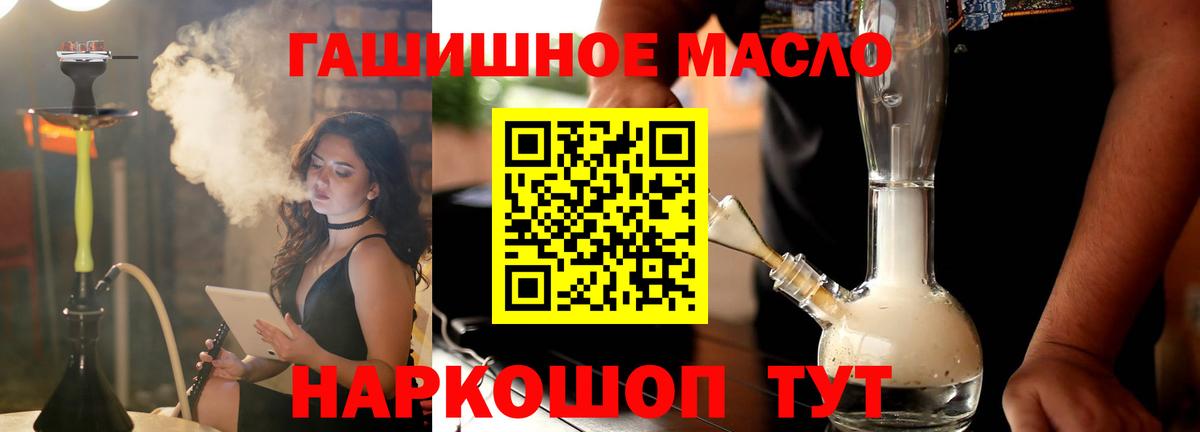 Дистиллят ТГК Wax Строитель