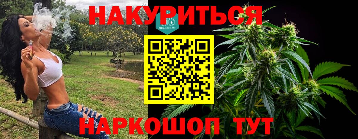 Бошки Шишки Amnesia  Канабис индика  Вход с VPN  Марихуана OG Kush  Строитель 
